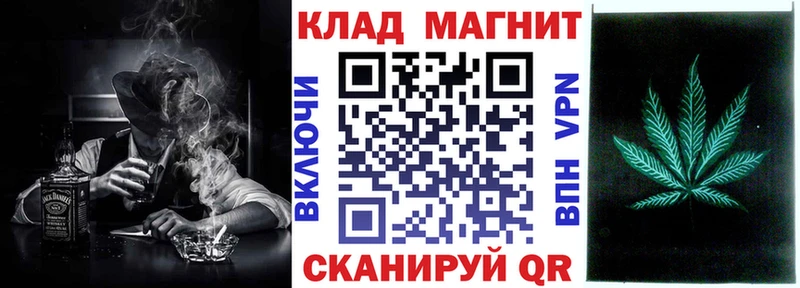 Где продают наркотики Красноярск КОКАИН  Гашиш  Канабис 