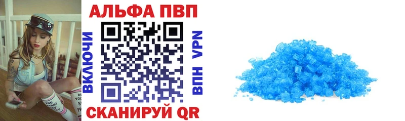 блэк спрут зеркало  Красноярск  Alpha-PVP мука  наркота 