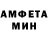 АМФЕТАМИН Розовый Samira Abdulxakimova