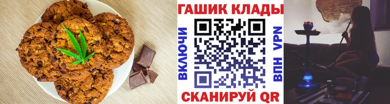 гидра tor  хочу   Красноярск  Еда ТГК марихуана 