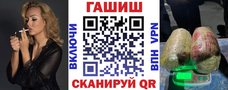 ГАШИШ гашик  наркотики  Красноярск 