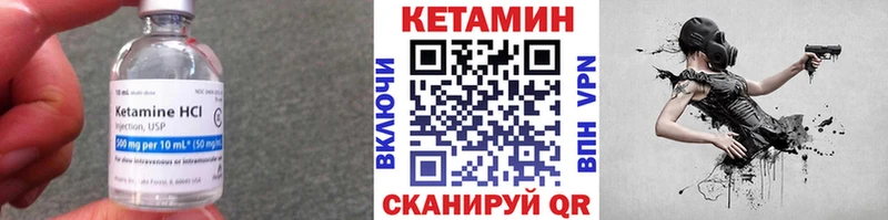 КЕТАМИН ketamine Красноярск