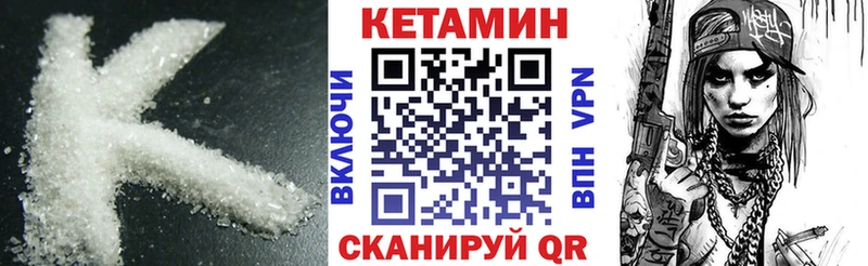 сколько стоит  Красноярск  КЕТАМИН VHQ 
