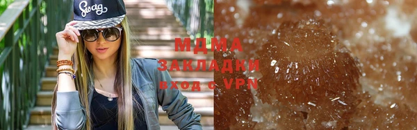 альфа пвп Верхний Тагил