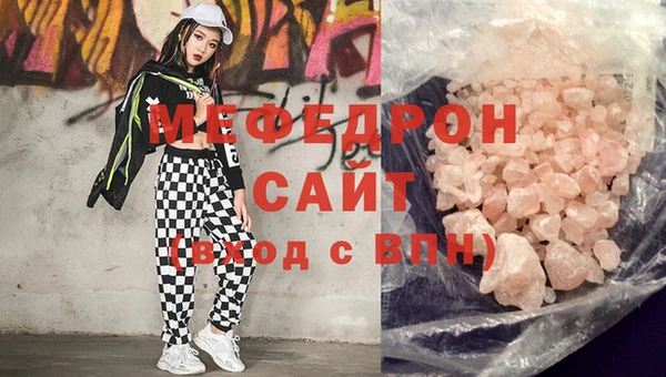 кокаин перу Верхнеуральск