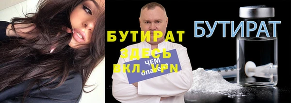 альфа пвп Верхний Тагил