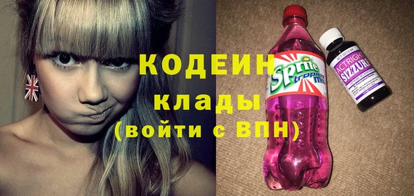 кокаин перу Верхнеуральск