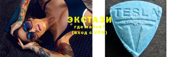 каннабис Богородицк
