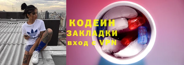 кокаин перу Верхнеуральск
