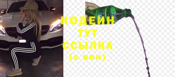 альфа пвп Верхний Тагил