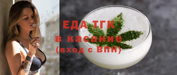 кокаин перу Верхнеуральск