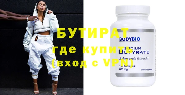 альфа пвп Верхний Тагил