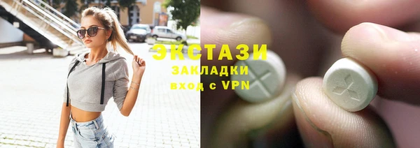 альфа пвп Верхний Тагил