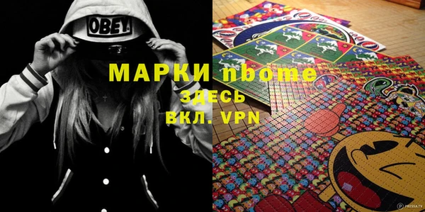 альфа пвп Верхний Тагил