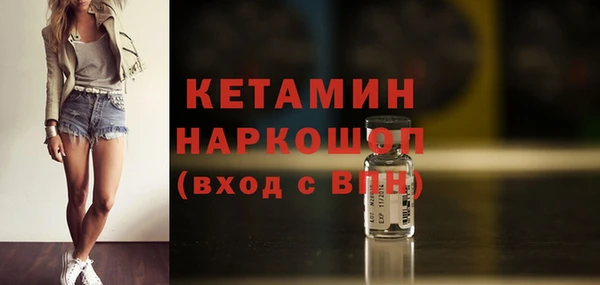 альфа пвп Верхний Тагил