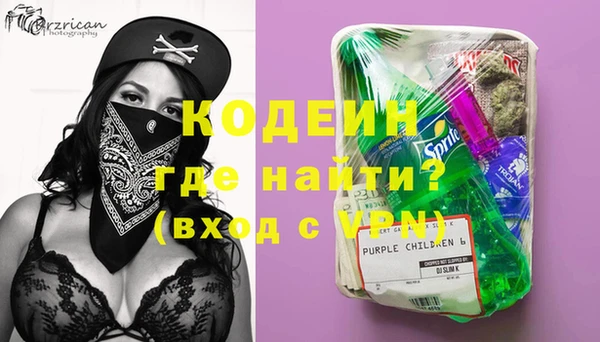 кокаин перу Верхнеуральск