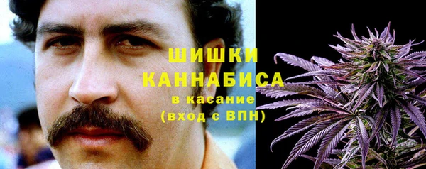 альфа пвп Верхний Тагил