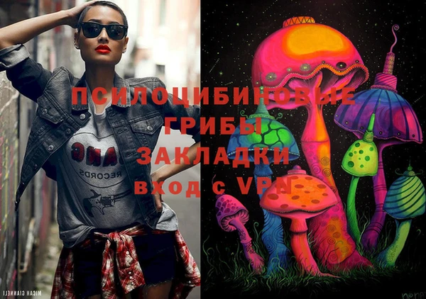 альфа пвп Верхний Тагил