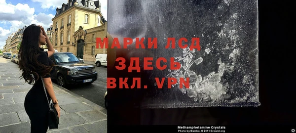альфа пвп Верхний Тагил