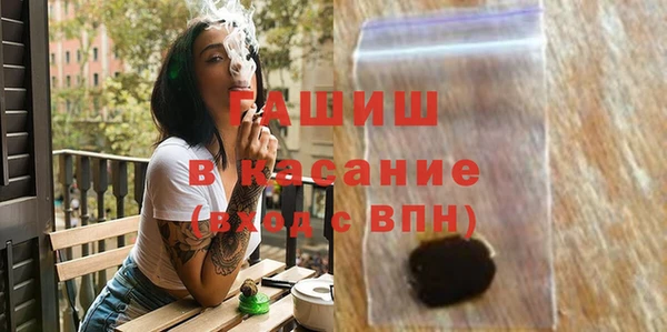 альфа пвп Верхний Тагил