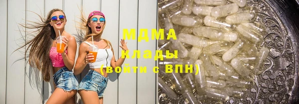 альфа пвп Верхний Тагил