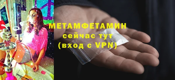 кокаин перу Верхнеуральск