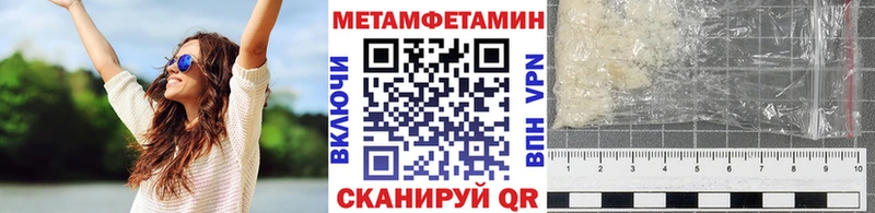 МЕТАМФЕТАМИН мет наркотики Красноярск
