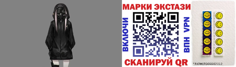 Наркотические марки 1,8мг  купить наркоту  Красноярск 