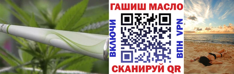 ТГК THC oil  где можно купить   Красноярск 