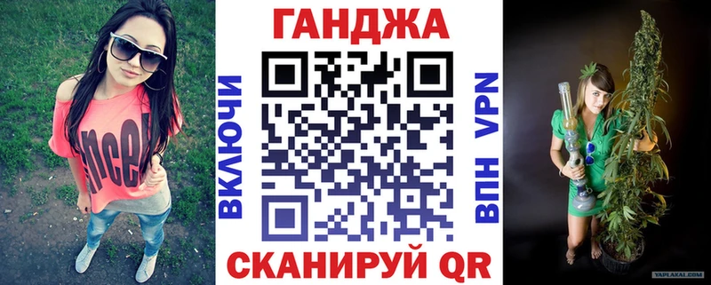 Каннабис LSD WEED  как найти наркотики  Красноярск 